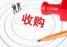 網(wǎng)營科技要賣給海南發(fā)展了 “私募大佬”徐翔關(guān)聯(lián)公司一個月前退出