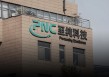 市值風云回應至純科技《聲明與譴責》：堅持報告原有結論，質疑公司存在財務造假