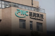 市值風云回應至純科技《聲明與譴責》：堅持報告原有結論，質疑公司存在財務造假