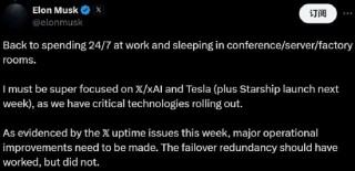 馬斯克稱將恢復公司 "全天候 "工作，X 停電已基本恢復