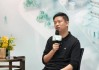 豆包App是否會做“一鍵購物”？譚待回應(yīng)：會把需要的模型能力和AI原生能力做好