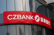 不良貸款余額增長，浙商銀行能成國內第一家AI銀行嗎？