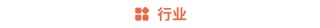 Gangtise投研日報(bào) | 2025-06-24