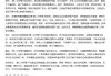 AI大模型寫高考作文哪家強？記者實測，知名特級教師何杰點評