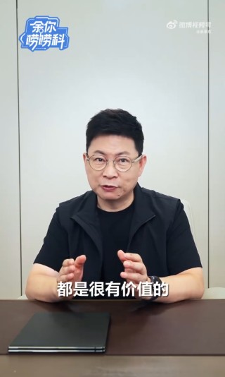 華為每年投超60億支持鴻蒙開發(fā)者 余承東：用戶吐槽很重要