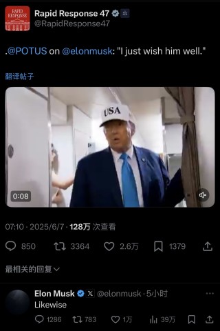 馬斯克爆料后刪帖！“蘿莉島”愛(ài)潑斯坦案至今未被公開(kāi)的真正原因：特朗普出現(xiàn)在檔案里