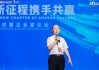 劉東華：為何說蔣錫培是個 “好命” 的人？