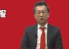 洪灝今天分享2025下半年投資機(jī)會：資金在不斷涌入港股，A股成避險資產(chǎn)