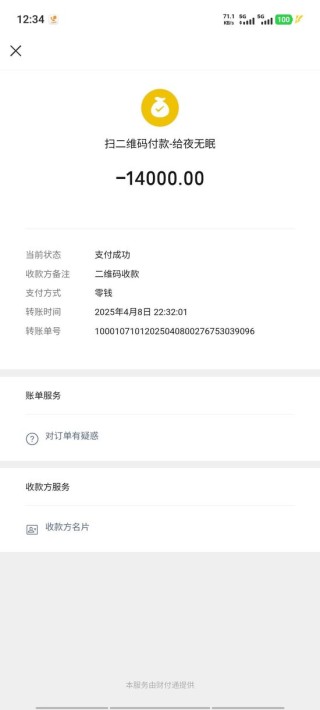 江西省兒童醫(yī)院一醫(yī)生幫聯(lián)系民營救護(hù)車800公里收2.8萬元，院方調(diào)查