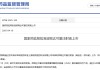 僅需一次給藥！國內(nèi)首款 AAV 基因治療新藥獲批上市，治療血友病