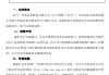 澄清！興業(yè)證券