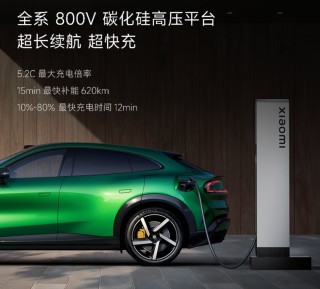 小米16上7000+mAh？丨YU7更出圈，電池信息公布