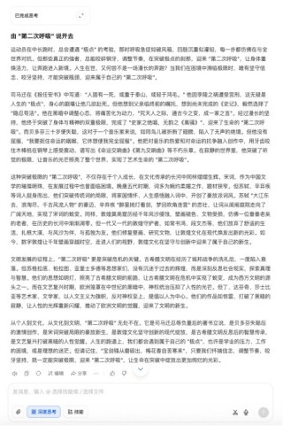 AI大模型寫高考作文哪家強？記者實測，知名特級教師何杰點評