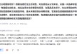 瀘州老窖：酒類產(chǎn)業(yè)價值螺旋式上升的趨勢沒有變，國人對酒類的情感需求沒有變