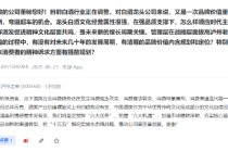 瀘州老窖：酒類產(chǎn)業(yè)價值螺旋式上升的趨勢沒有變，國人對酒類的情感需求沒有變