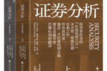 張磊、邱國鷺作序推薦，為什么價值投資適合中國