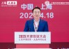 農(nóng)業(yè)銀行上海市分行行長韓國強：每一顆科創(chuàng)的種子都值得期待成為碩果