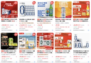 年輕人化身“酒零后”，狂飲與微醺進(jìn)行時(shí)代交接