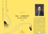 收罰和賣地：是地方經(jīng)濟(jì)發(fā)展的兩大法寶嗎？