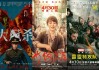 當(dāng)五一檔票房下滑超五成，電影行業(yè)正在思考如何自救