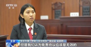男子玩密室致十級(jí)傷殘，商家稱有“免責(zé)協(xié)議”不賠？法院判了