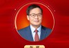 2025公募基金領(lǐng)軍人物TOP榜：匯添富基金張暉排名第15