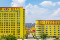 魯花集團更名完成股改：注冊資本增至20億，宮兆海等退出監(jiān)事會