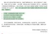 李佳琦帶火的綻媄婭遭“突襲”，背后是萬(wàn)億科技護(hù)膚市場(chǎng)爭(zhēng)奪戰(zhàn)！