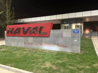 七年換七“帥”，長城魏建軍不愿放棄歐拉