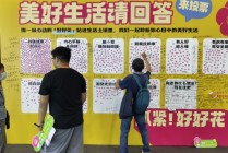 好博會(huì) |“好好花”打卡點(diǎn)成許愿池！ “身體健康，常開(kāi)心”和“有錢(qián)有閑”成最受歡迎心愿