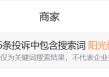 一邊要求董明珠還錢，一邊“夜總會”，陽光保險“事兒”真多