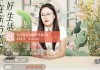 東方甄選入局視頻號帶貨，直播首秀中規(guī)中矩