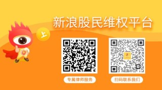 易事特索賠迎來新進(jìn)展，此類投資者不容錯過！