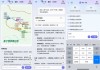 飛豬AI“問一問”升級機酒查詢、手繪地圖等功能，新增“會員助手”