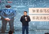 尹燁：科技只能決定人類奔跑的速度，文明和悲憫才能決定我們奔跑的方向