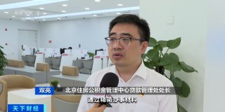 樓市大消息！這個(gè)一線(xiàn)城市，宣布了→