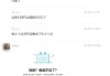 汽車博主疑提前泄露YU7試駕視頻，要賠500萬(wàn)？
