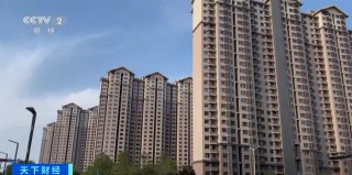 樓市大消息！這個(gè)一線(xiàn)城市，宣布了→