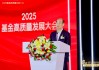王忠民：新阿爾法收益來(lái)源于對(duì)AI時(shí)代的把控