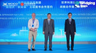 共拓產(chǎn)業(yè)出海新藍(lán)圖，中信出版成功舉辦2025陸海財(cái)經(jīng)論壇