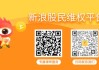 華鐵股份（000976）投資者索賠案再提交一次立案