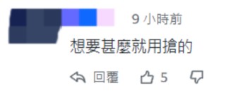 特朗普曾威脅臺(tái)積電：不赴美建廠就征100％關(guān)稅