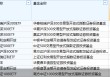 公募“中考”揭榜：分紅總額1274億！ETF包攬前三，債基仍是主力