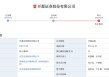 又一家！排隊(duì)3年，這家券商撤回IPO！什么情況？