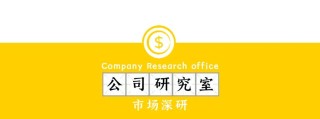 新禁酒令后7家白酒股跌超10%，加速趕底是歷史性機(jī)會嗎