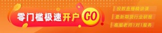 光大期貨：5月28日有色金屬日?qǐng)?bào)