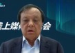 “不差錢”的李小加，勇闖港交所