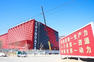張家口：加快建設(shè)全國(guó)算力高地