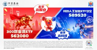 還得是國產(chǎn)替代！DeepSeek新版R1媲美OpenAI o3，重點布局國產(chǎn)AI產(chǎn)業(yè)鏈的589520迎逢跌買入時機(jī)？