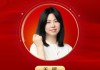 2025公募基金領(lǐng)軍人物TOP榜：國聯(lián)基金王瑤排名第27 名次上升12名